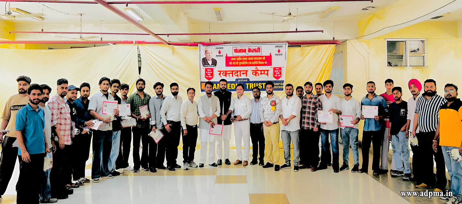 AYUSH Doctors & Para Medical Association